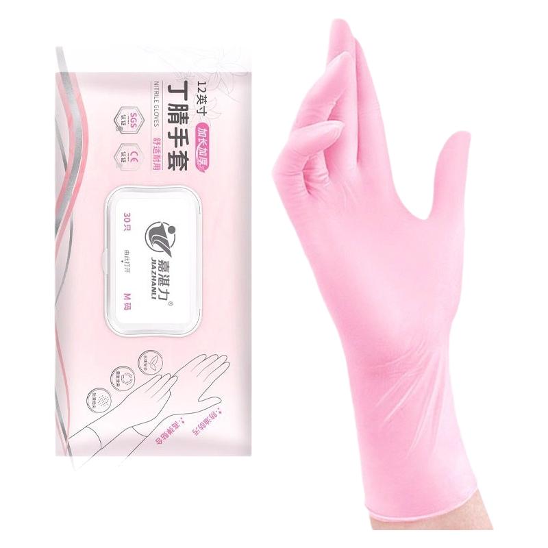 加长家务女用手套厨房餐饮洗碗清洁耐用型一次性丁腈橡胶防水防油