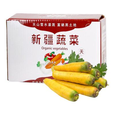 新疆冰糖心黄色胡萝卜