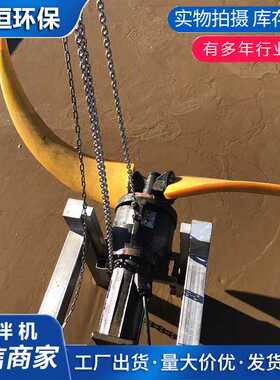 潜水低速推流器QJB4/4-1800/2-42/p 潜水低速推流器