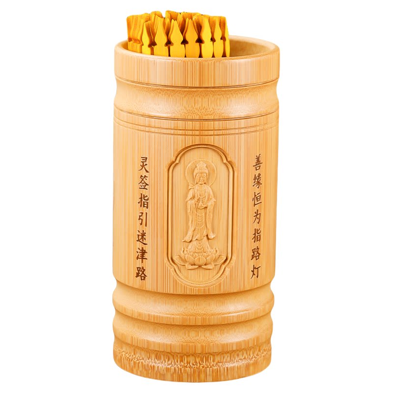 新款求签筒观音签100灵签摇签筒抽签筒可定制财神61签竹碳化签筒