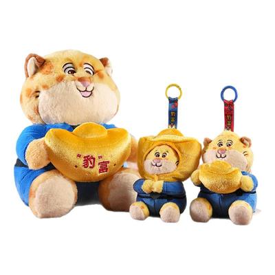 正版迪士尼potdemiel蜂蜜罐豹警官挂件公仔新年礼物生日男女毛绒