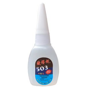 欧得创502低白化瞬干胶3秒快干胶粘金属木材木工家用家具塑料ABS金属橡胶补鞋胶多功能强力胶水503