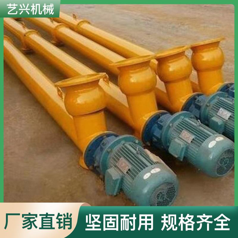管式U型螺旋输送机无轴管式粉煤灰水泥蛟龙提升机蛟龙上料机