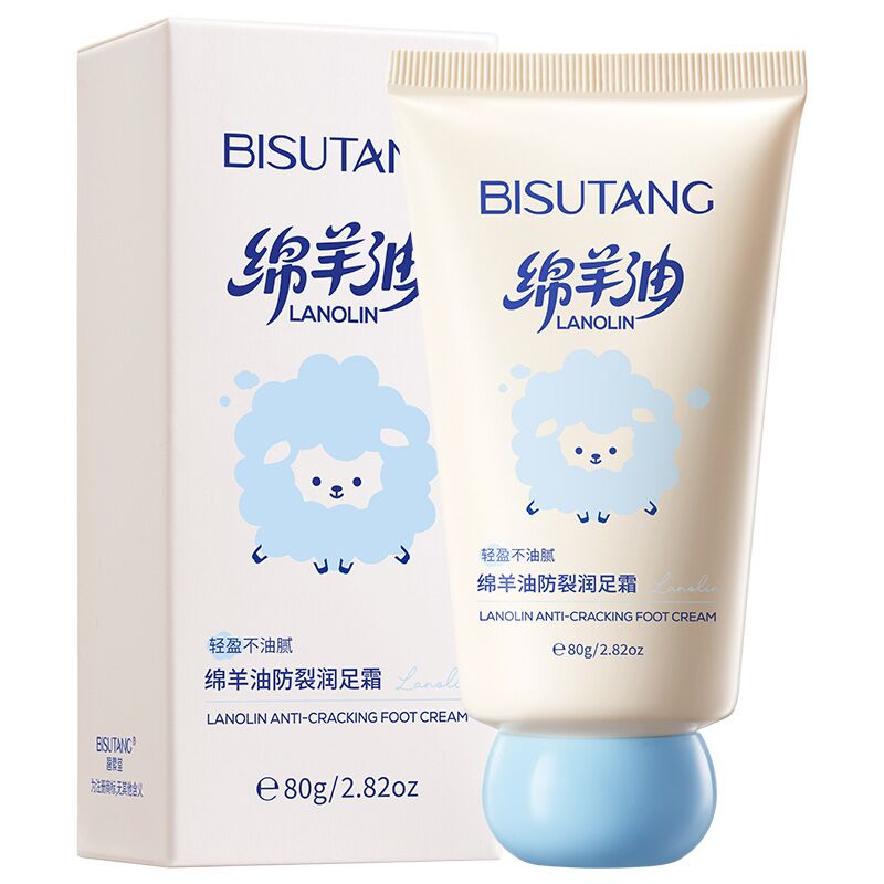 碧素堂绵羊油防裂润足霜