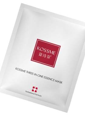 KOSSME蔻诗弥三重美颜精华面膜男女补水保湿紧致贴片面膜线下同款