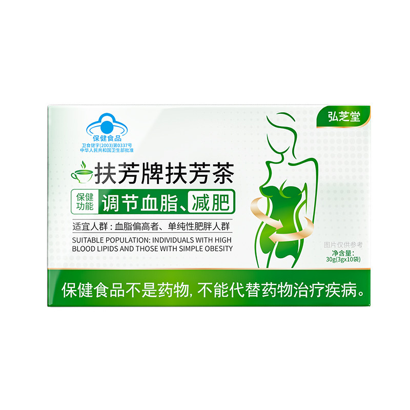 脂肪肝降脂茶山楂决明子刮油降血脂茶甘油三酯的茶降胆固醇