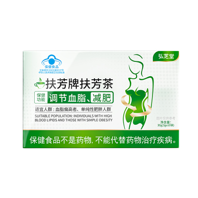 脂肪肝降脂茶刮油降血脂减肥茶