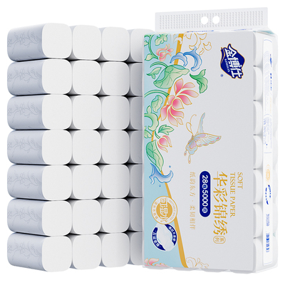 金博仕10斤28卷卫生纸卷纸