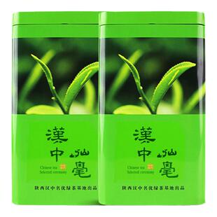 买1送1=200克汉江春新茶叶汉中仙毫黄云翠竹南郑汉水银梭口粮绿茶