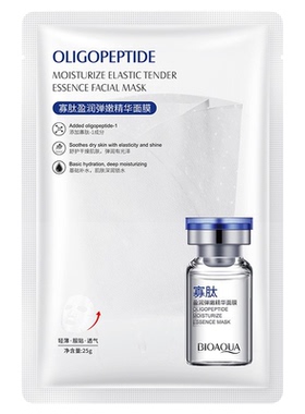 泊泉雅润盈弹嫩精华面膜补水保湿抗皱面膜贴寡肽冻干粉面膜护肤品