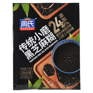 周氏黑芝麻糊营养代早餐粉黑豆红枣莲子无添加蔗糖中老年人小袋装