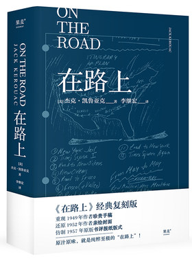 果麦文化文学李继宏名译