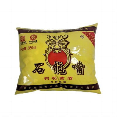 石龙嘴常州枸杞袋装江苏酿造黄酒