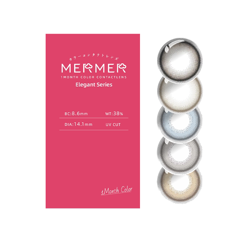 [月抛1片装]mermer美瞳进口Elegant小直径优雅冷茶彩色隐形眼镜