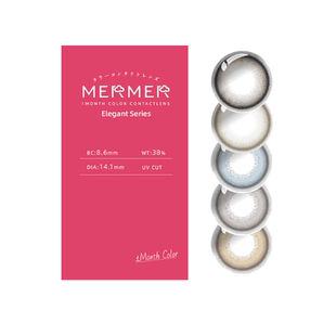 [月抛1片装]mermer美瞳进口Elegant小直径优雅冷茶彩色隐形眼镜