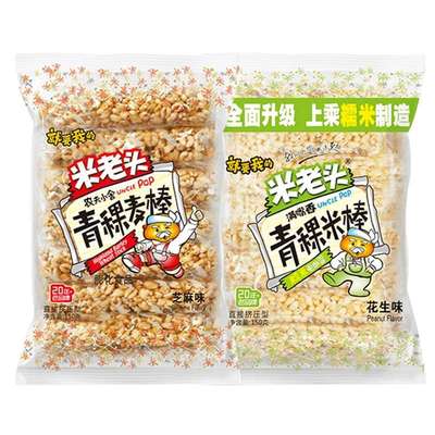 米老头爆米花零食米麦通