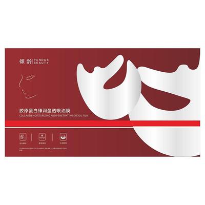 【韦雪同款】胶原蛋白提拉眼膜