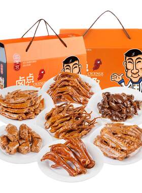 三圣宫达州鸭舌女友卤味零食集合