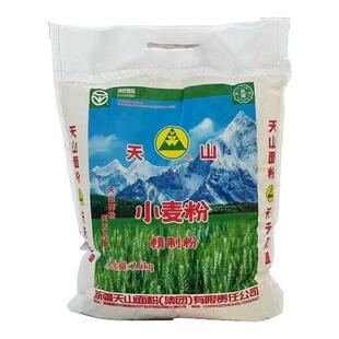 新疆直发天山面粉2.5千克小麦精制粉家用面粉多用途