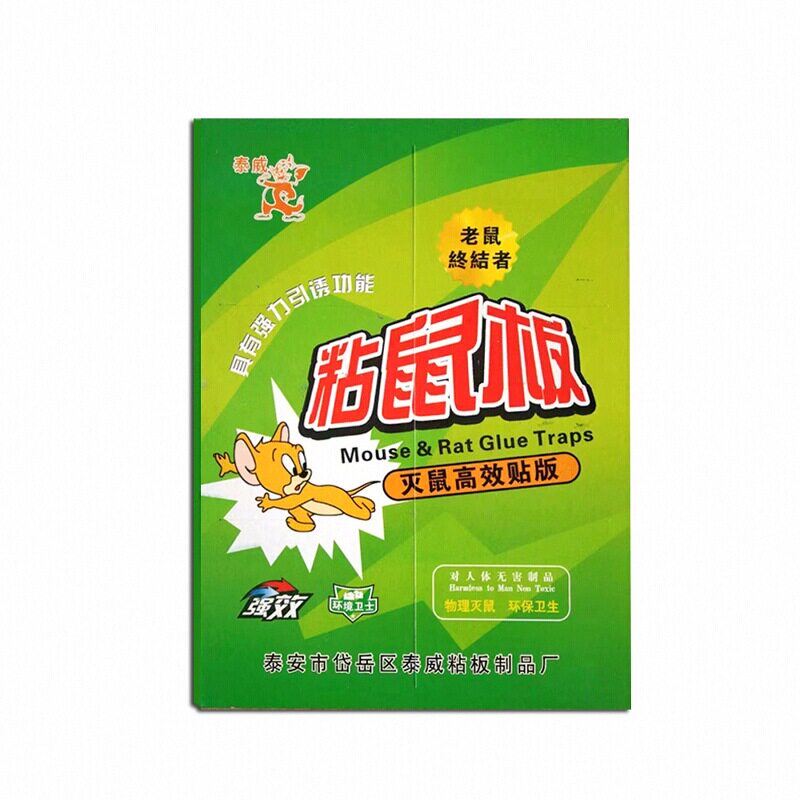 粘鼠板强力加大加厚强力胶粘大老鼠加诱饵正品家用超强力老鼠贴
