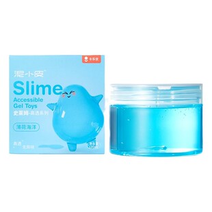 卡乐优史莱姆水晶泥儿童安全无毒假水解压液体胶起泡胶