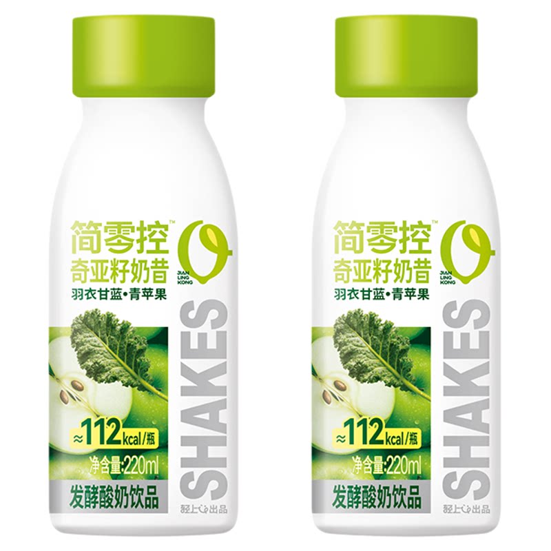 轻上羽衣甘蓝青苹果奇亚籽奶昔