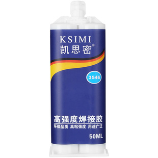 强力ab胶水粘金属陶瓷铁不锈钢玻璃大理石木头塑料瓷砖专用修补剂防水超强力万能焊接胶水电焊神器专业木材