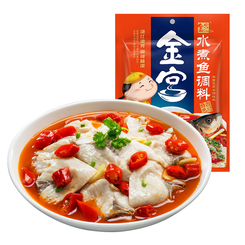 金宫水煮鱼调料整箱餐饮