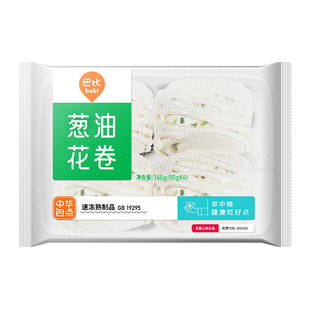巴比馒头葱油花卷360g速冻家庭装营养早餐点心微波即食面点包子馍