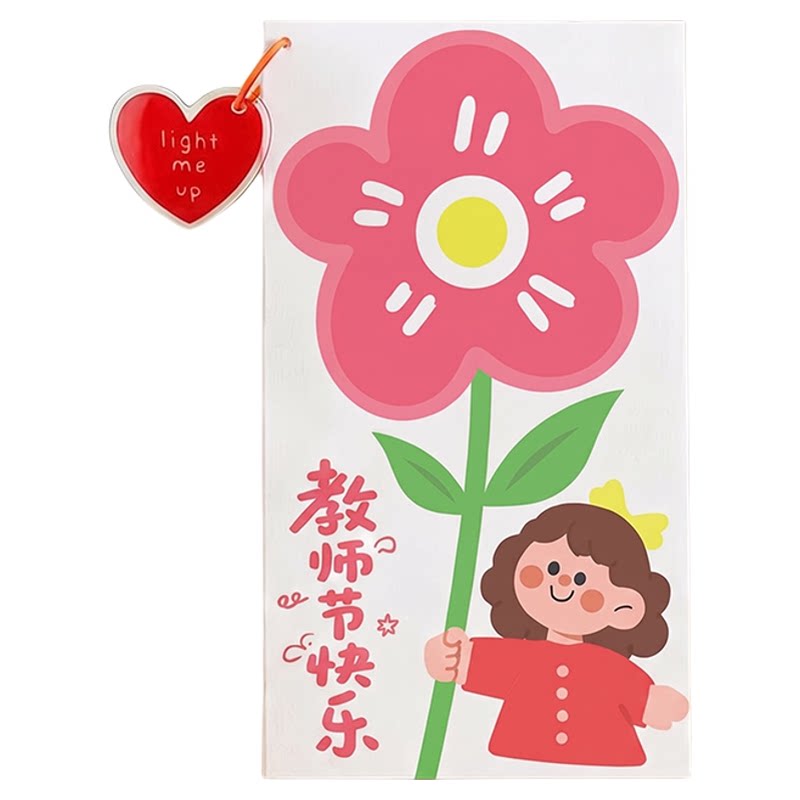 教师节贺卡送女老师花朵发圈新款