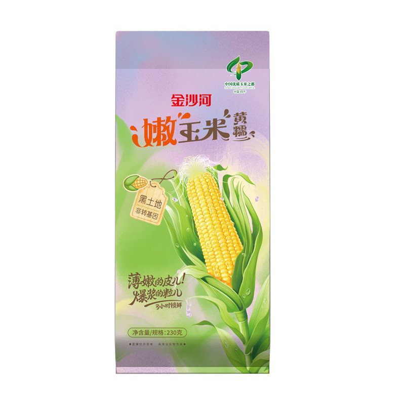 金沙河东北新鲜嫩玉米免切易煮