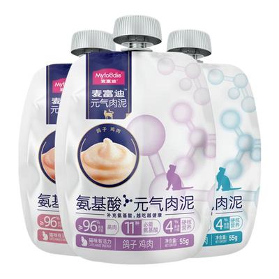 麦富迪成幼猫零食元气肉泥湿粮包
