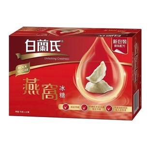 香港白兰氏清甜无糖燕窝  传统型鸡精虫草 冰糖燕窝