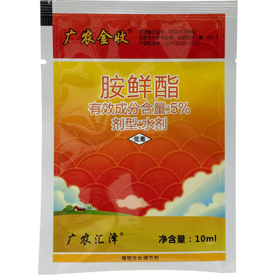 胺鲜酯DA-6胺鲜脂生根保花保果膨大着色防冻调节生长调节剂增产