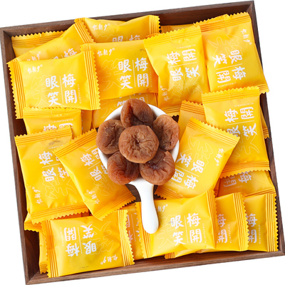 忆朝夕梅子零食话梅独立小包装