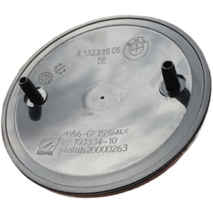 适用于宝马前标新3系5系7系1系X1X3X6X5前后标引擎盖标志机盖车标