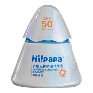 海龟爸爸儿童防晒霜小光盾pro银盾女童婴儿隔离紫外线防晒乳spf50