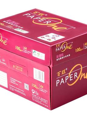拷贝可乐百旺A4A3复印纸