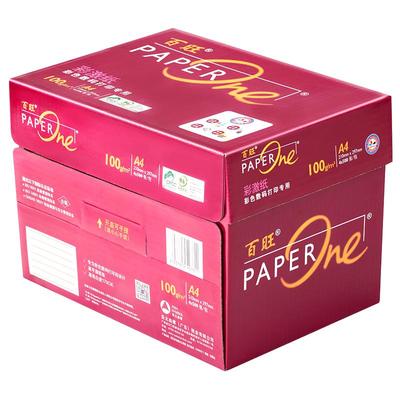 拷贝可乐百旺A4A3复印纸