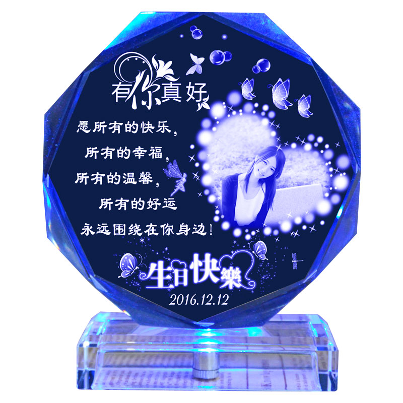 刻字diy发光生日礼物照片摆件