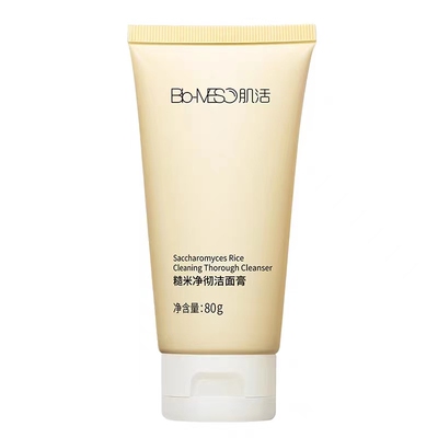 华熙生物BM肌活糙米洁面膏温和