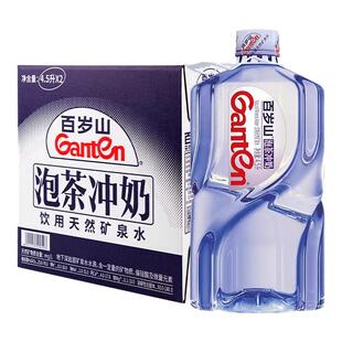 百岁山矿泉水4.5L*2大桶家用泡茶水整箱批发水中贵族天然日常饮水