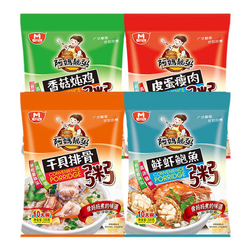 速食粥袋装免煮冲泡即食广式靓粥