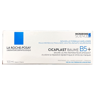 保税仓直发升级配方新版法国理肤泉B5+面霜40ml敏感换季维稳