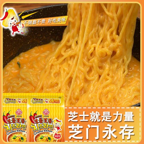 不倒翁韩国进口正宗韩式芝士口味拉面方便面懒人食用美食超好吃