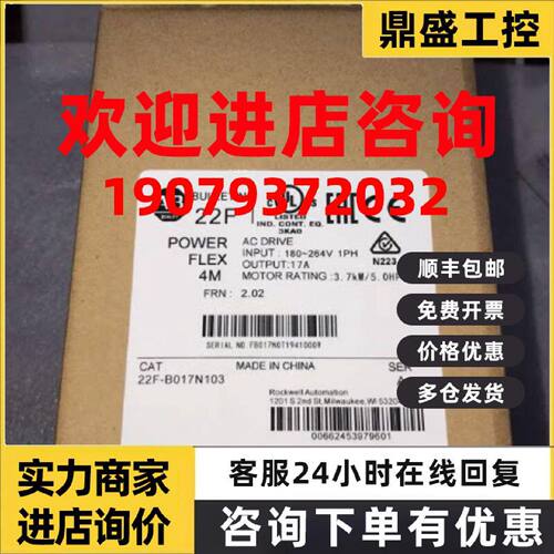 议价AB变频器22F-a2p5 b4p2 a8/a011/b8p0/b012/b017N103 n113 议