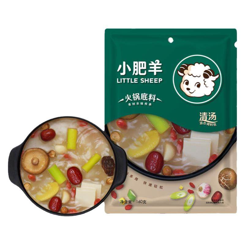 内蒙小肥羊清汤火锅底料