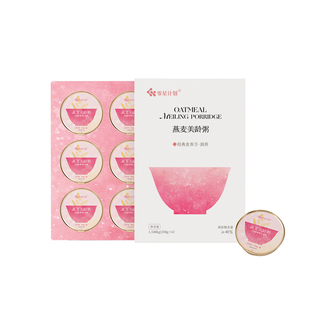 【团购享】零星计划燕麦美龄粥五谷杂粮无添加早餐伴手礼南京