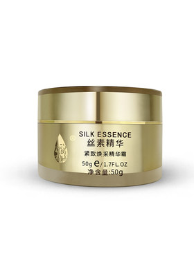 精华霜50g绢美颜焕采紧致