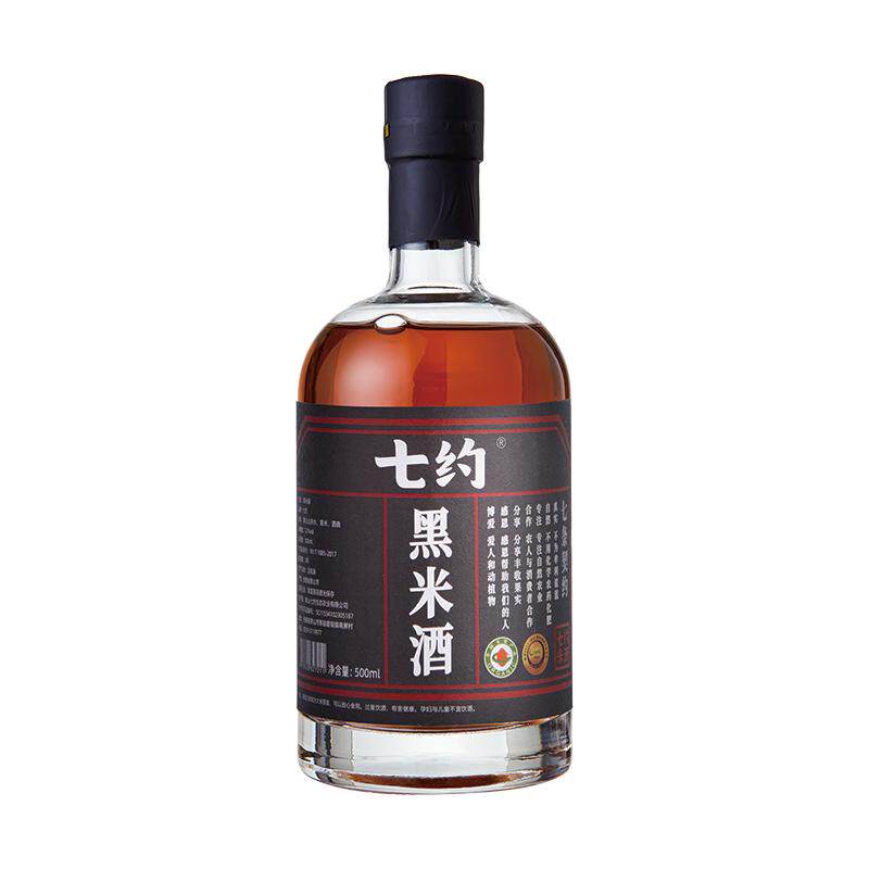 七约金奖黑米酒精酿无添加